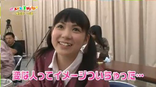 百花 変な人のイメージついちゃった
