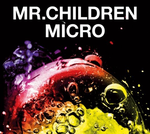 Mr.Children 2001-2005