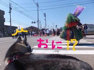 げっ?鬼??