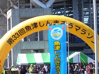 しんきろうマラソン