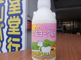ヨーグルト