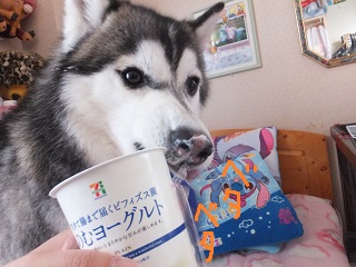 べたべた・・・