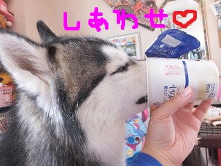 幸せ