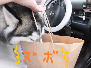 ズボッ
