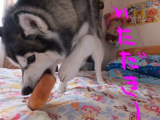 いただきー