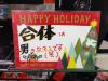 写真 (3)