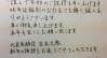 写真 (29)