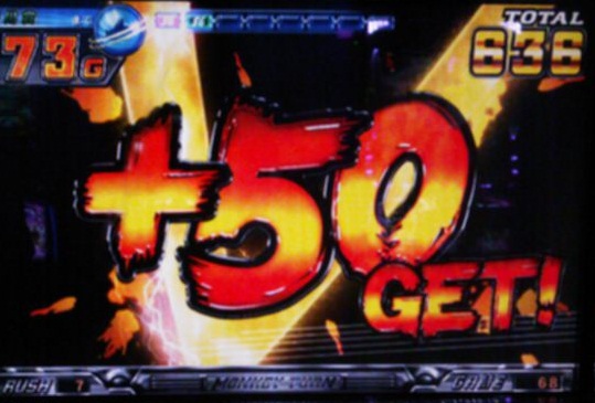 モンキー