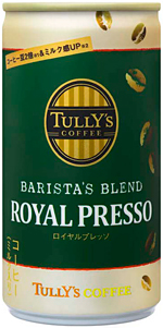 伊藤園 タリーズコーヒー バリスタズブレンド ロイヤルプレッソ
