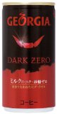 コカ・コーラ ジョージア ダークゼロ