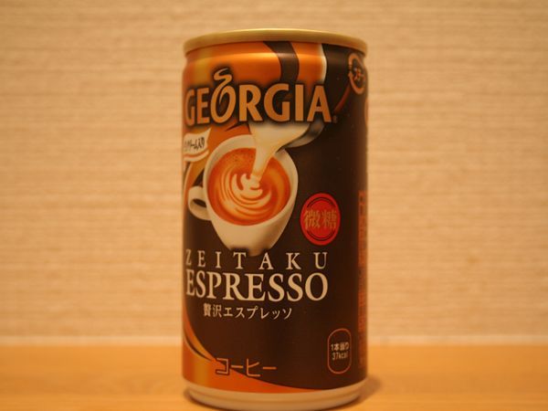 コカ コーラ ジョージア 贅沢エスプレッソ 缶コーヒー速報