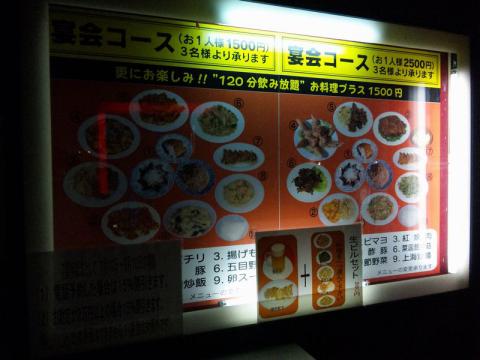福井源 (3)