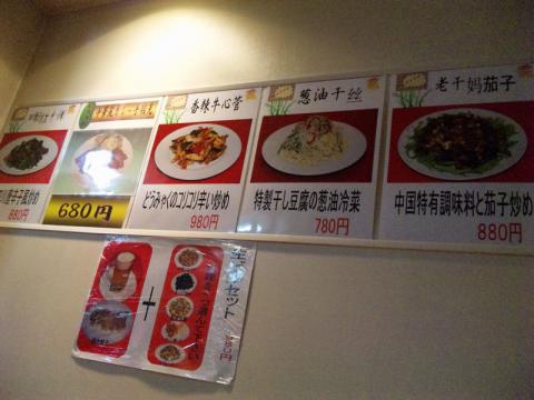 福井源 (11)