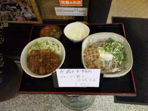 吉ちょう (2)