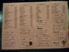 吉ちょう (18)