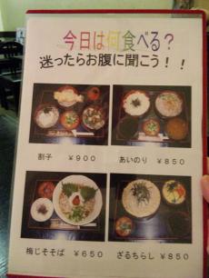 吉ちょう (12)
