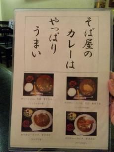 吉ちょう (9)