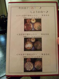 吉ちょう (5)
