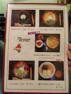 吉ちょう (13)