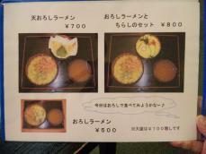 吉ちょう (15)