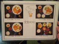 吉ちょう (7)