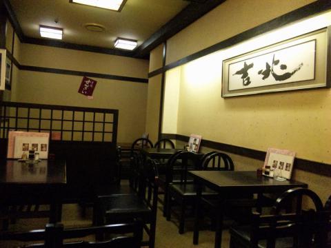 吉ちょう (19)