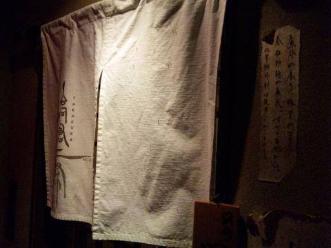 高倉二条 (5)