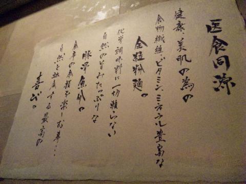 高倉二条 (7)