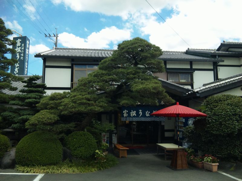 黒田の味処 富松うなぎ屋黒田本店 私には 久留米でいっち番のうなぎ屋さんなのかもしんない ｋｕｒｕｍｅ ｓhｏｋｕｄｏ 久留米食堂