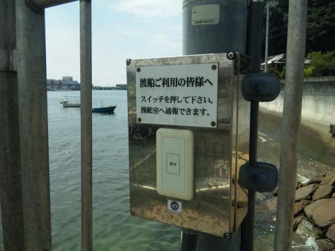 三津の渡し (6)