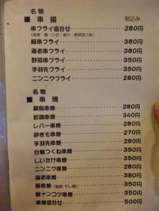 葉牡丹 (3)