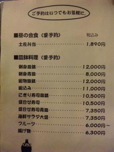 葉牡丹 (10)