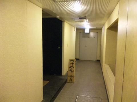 北野坂 奥 (4)