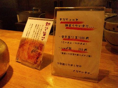 北野坂 奥 (6)