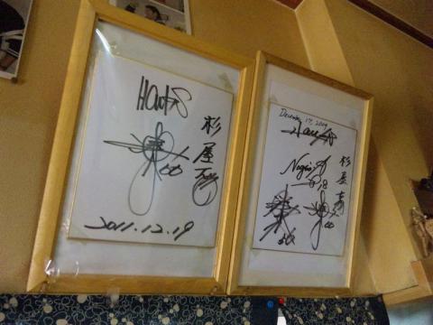 杉家 (3)
