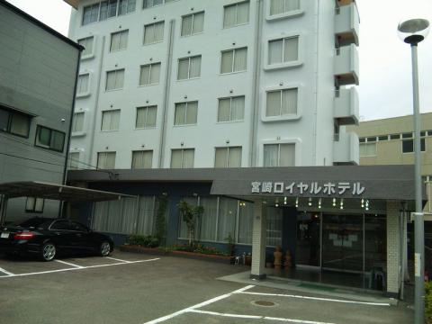 宮崎ロイヤルホテル
