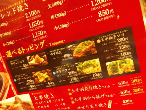軍鶏隠蔵 (20)