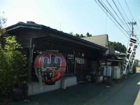 山賊旅路 (2)