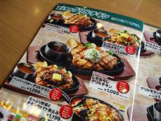 BigBoy (6)
