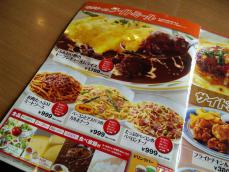 BigBoy (5)