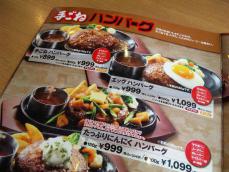 BigBoy (4)