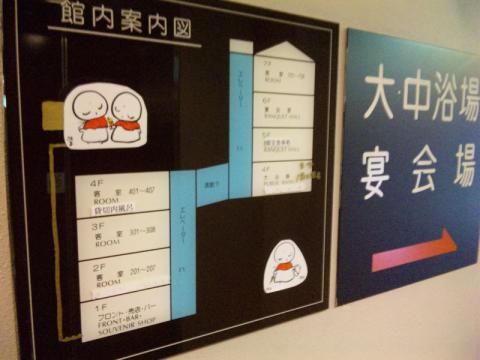 瀬音・湯音の宿 浮羽 (4)