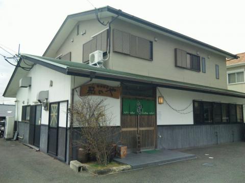 紀のや