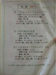 紀のや (7)