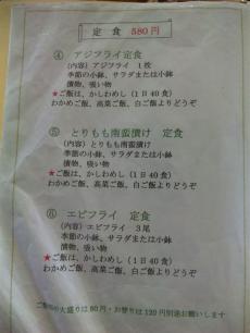 紀のや (9)