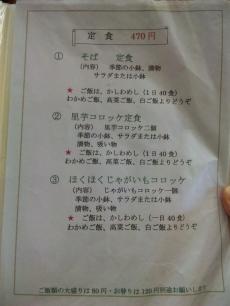 紀のや (5)