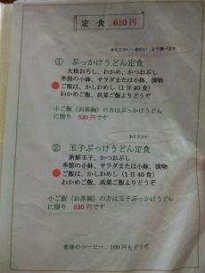 紀のや (14)