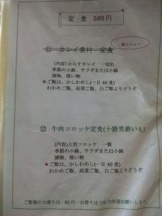 紀のや (13)