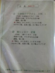 紀のや (12)