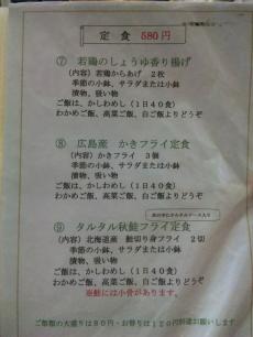 紀のや (11)